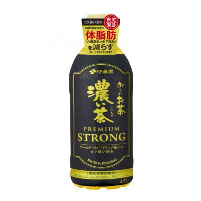 ふるさと納税 香取市 おーいお茶 濃い茶 プレミアムストロング 470ml 24本(1ケース) ぺットボトル飲料 伊藤園