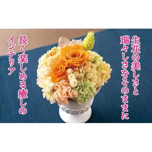 【母の日ギフト】バラの花を中心としたプリザーブドフラワーアレンジ 母の日プレゼント ギフト【西九州させぼ地域商社】
