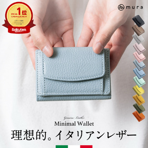 三つ折り財布 レディース  MURA ウォーターブルー｜三つ折り