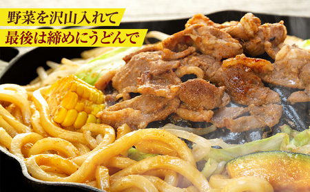 ジンギスカン 1.5kg（つけダレ・アルミ鍋付）(有)日本ミート | 羊 ラム ラム肉 津別風 下味付き 味付け肉 焼くだけ 焼き肉 焼肉 日本ミート 北海道 津別町 送料無料