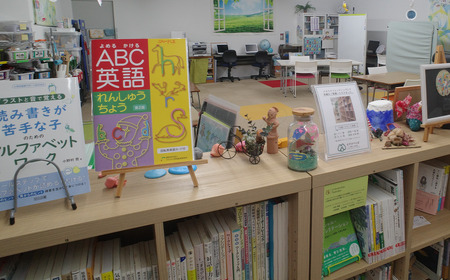 ”覚えられるから 楽しくなる” 親子で学べる 英単語教材セット【 英単語 英語 英検 フォニックス 教材 オリジナル 学習 勉強 暗記 記憶 親子 カレンダー ノート セット 人気 おすすめ 茨城県 