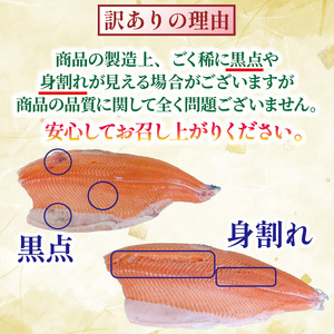 アトランティックサーモン 塩麴セット  計520g (80g×3p 70g×4切) 