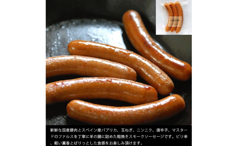 ソーセージ 山盛り セット 8種 シャルキュトゥリ・コイデ ウィンナー ウインナー ハム 肉 お肉 豚 サラミ 食べ比べ 