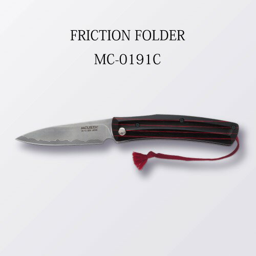 【ふるさと納税】MCUSTA FRICTION FOLDER MC-0191C（ナイフ）H57-15 丸章工業