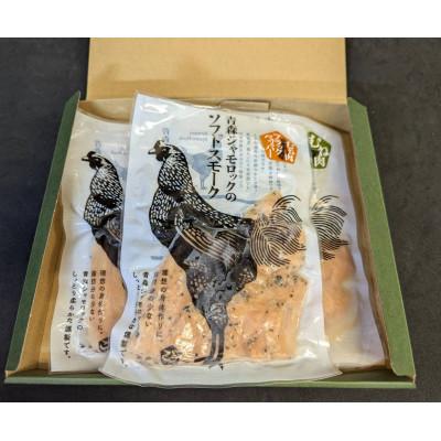 ふるさと納税 五戸町 青森県産地鶏　青森シャモロック　ソフトスモーク2種　3パックセット |  | 03