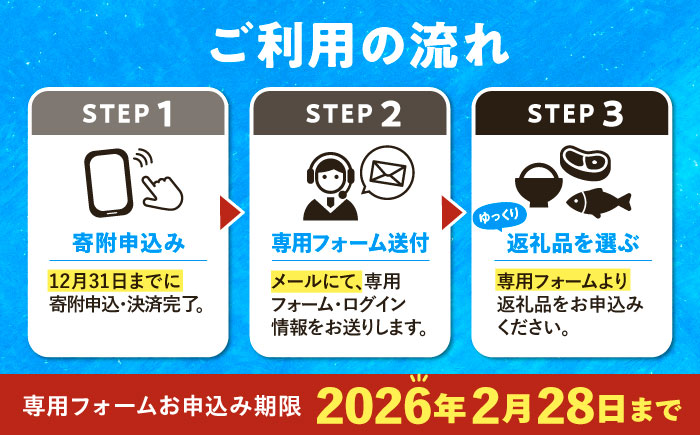 【あとから選べる】足寄町ふるさとギフト 5万円分《足寄町》あとからセレクト 選べるカタログ カタログギフト カタログ ギフト券 50000 50000円 5万 [BEBL002]