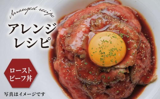 ＜A5ランク佐賀牛使用＞佐賀牛ローストビーフ 400g