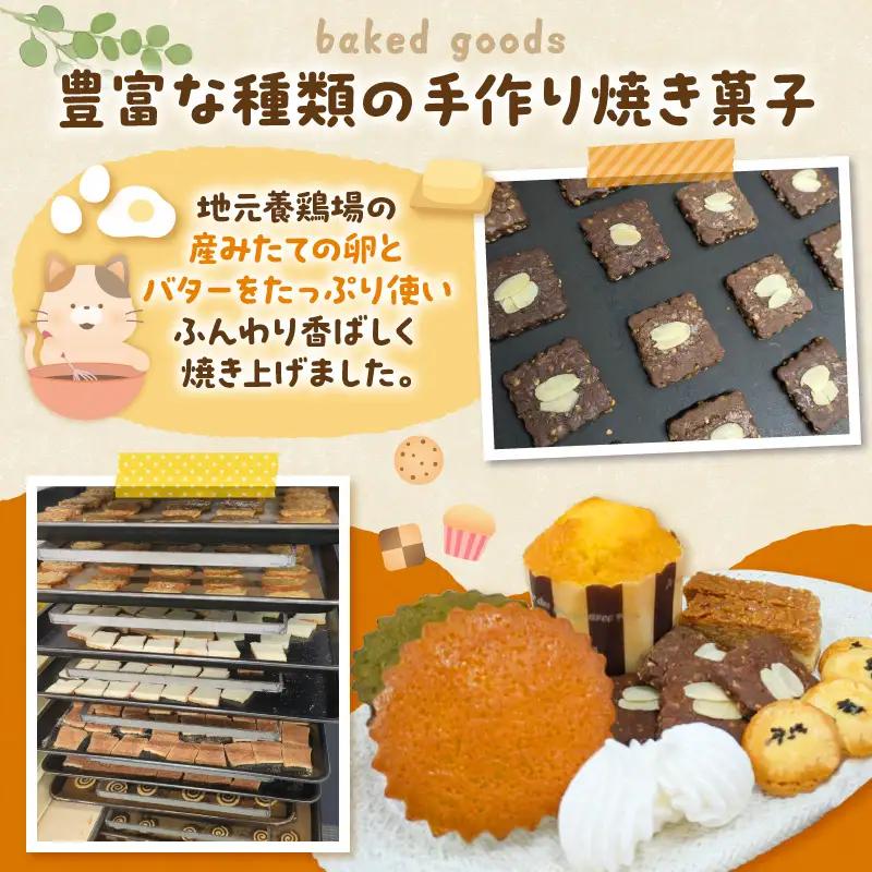 【第２クローバー学園】手作りにこだわったギフトA