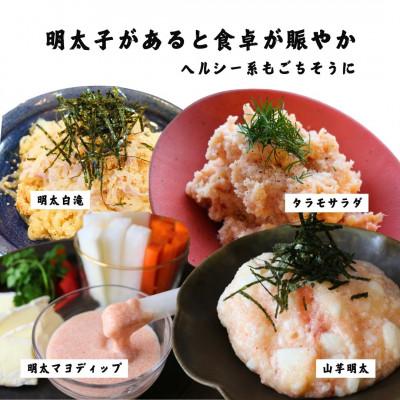 ふるさと納税 須恵町 「博多まるきた」無着色辛子明太子1kg 並切れ(須恵町) |  | 02