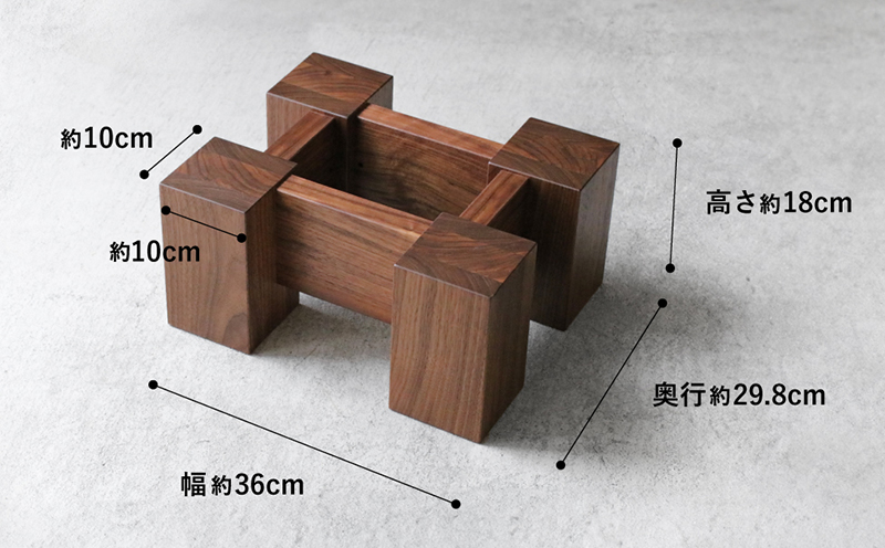  スピーカー スタンド 2個セット ウォールナット材 W36×D29.8×H18cm  多目的 便利 スピーカースタンド 木 木材 無垢材 オイル仕上げ 秋山木工 家具 インテリア シンプル ナチュラ