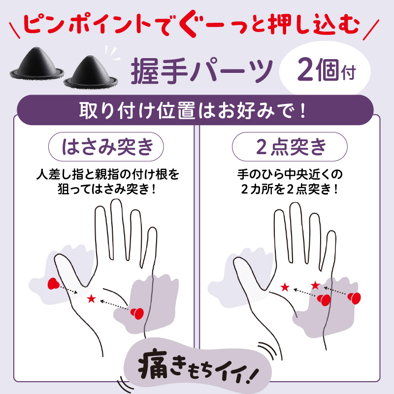 ゴリラの握手 ピンク 電動 ハンドケア