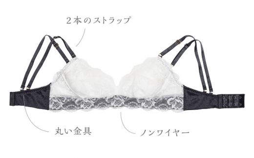 【ノンワイヤーで楽々】FINAL FORM ブラジャー単品 White  yvesju イヴジュ イヴジュビリー ブラジャー ノンワイヤー ナイトブラ 育乳 下着 ランジェリー ブラ 盛れる 谷間 楽