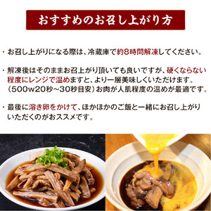 ワケアリすき焼き風仙台牛切り落とし100ｇタレ×2セット 牛肉 訳あり わけあり 和牛 冷凍 仙台牛