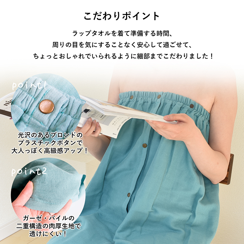 【スピード発送】プレミアムガーゼ ラップタオル（フィグ）【タオル たおる 日用品 吸水 普段使い シンプル 日用品 家族 ファミリー】 G3823