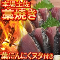 【 かつおたたき 】 にんにくに合う かつおタタキ 