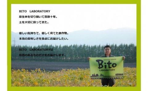 北海道十勝芽室町 BITO LABO十勝 かおりうどん とかち豊穣（ほうじょう）そば パンケーキ セット meb004-005