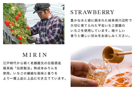 ストロベリー&みりんコンフィチュール、ストロベリーコンフィチュール　食べ比べ2個セット（F-10）｜フルーツ 果物 いちご 苺 ジャム セット ヨーグルト パン 朝食 朝ごはん