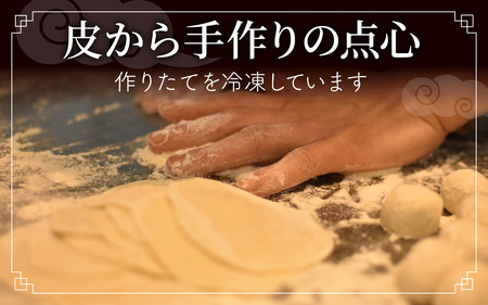 【本格手作り】冷凍 肉まん（2個入り × 3袋 計6個）| 肉まん 冷凍 中華まん 惣菜 点心 豚肉 肉 おかず 手作り 食品 加工品 飲茶 中華 お取り寄せ