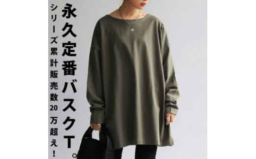 ANTIQUAアンティカ バスクロンTレディース トップス綿100(ZA-00114U-XL-02)【1595545】