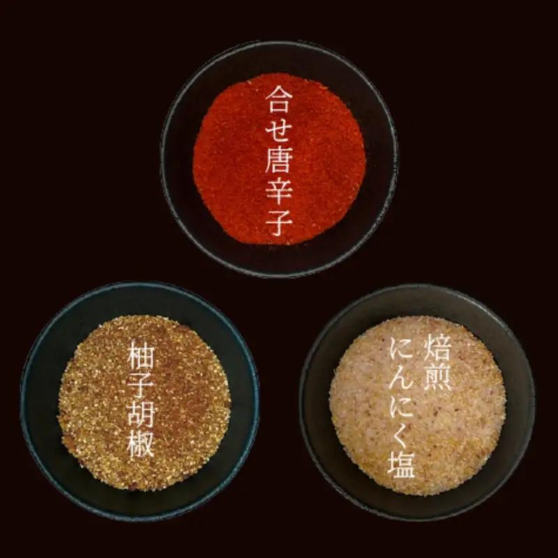 薬味詰合せ３本セットC（合せ唐辛子・ 柚子胡椒 ・焙煎にんにく塩）【omad0003】