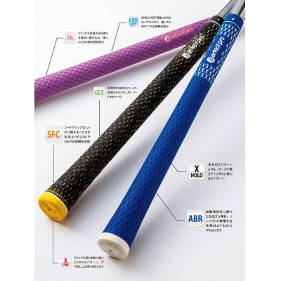 ふるさと納税 小美玉市 パーフェクトプロ　【エックスホールド　ブラックラバー】レッド　10本　バックライン有　グリップ |  | 01