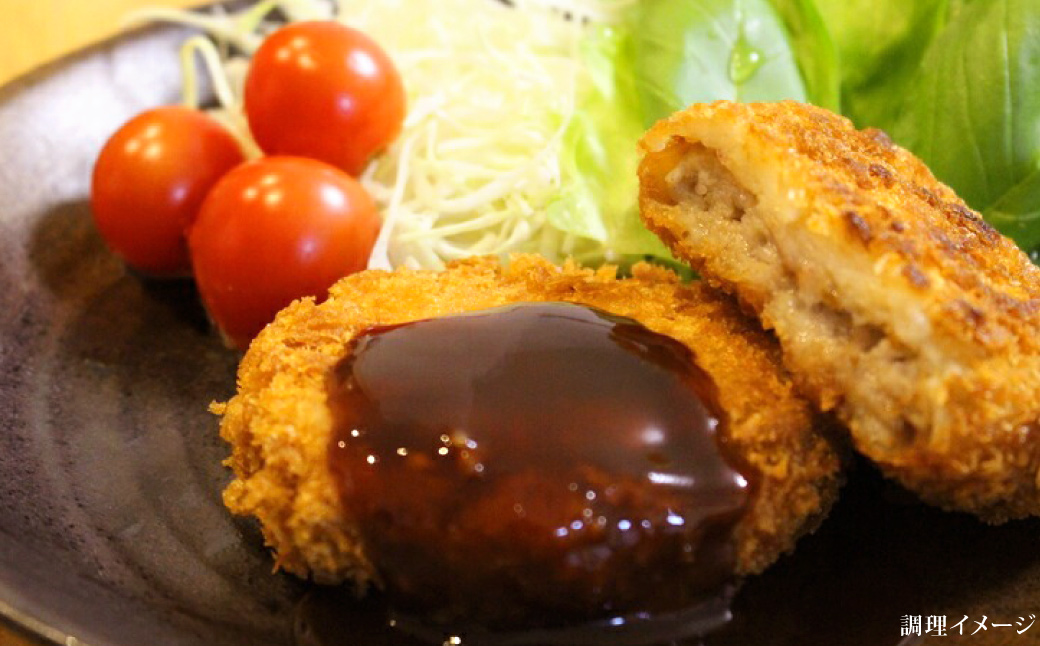 九州産 豚肉 と 旬キャベツ の メンチカツ 80g×20個 計1.6kg