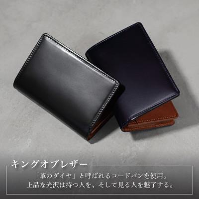 ふるさと納税 泉佐野市 コードバン名刺入れ　ブラウン【カードケース】 G3745 |  | 01