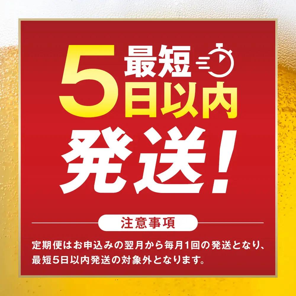キリンビール 晴れ風 350ml 缶 × 24本 岡山工場産 | ビール  晴れ風