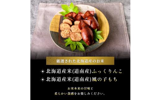 いかめし12尾セット（2尾×6Ｐ）_HD231-014ふるさと納税 いかめし セット 選べる 内容量 12尾 2尾ずつ 個包装 イカ 飯 柔らか 食感 伝統製法 駅弁風 いかのふる里 常温 レトルト 