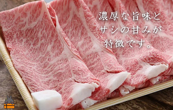 《年末にお届け！》毎回約700頭から厳選された 鹿児島黒毛和牛 肩ロースすき焼き 1000g ( 12月配送 年末 年始 お正月 厳選 プレミアム 高品質 鹿児島黒毛和牛 黒毛和牛 牛肉 スライス す