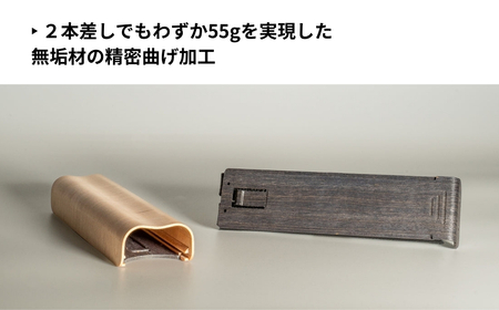 カエデ無垢材 曲げ木万年筆ケース(2本差)ブラック