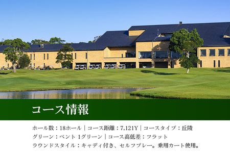 ジェイゴルフ霞ヶ浦 利用補助券 30,000円分 18ホールズ フラットで雄大な地形 池とフェアウェイのアンジュレーションが特徴 プレー料金に利用可能 ゴルフ場利用券 茨城県 潮来市 (A67-003