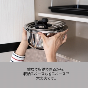 十得鍋蒸し器付セット