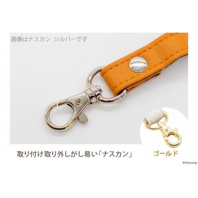 ふるさと納税 島原市 ショルダーベルト (ゴールド) 1.5cm幅 ダークネイビー |  | 01