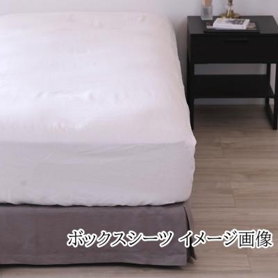 ふるさと納税 桜井市 【リネンの贅沢な肌触り】布団カバー3点セットシングル　Branc　ホワイト |  | 01