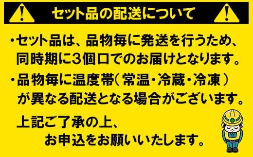 2種類のぎょうざ+かぼすポン酢 [杵築堪能セット] 杵築市 セット ＜801-003＞