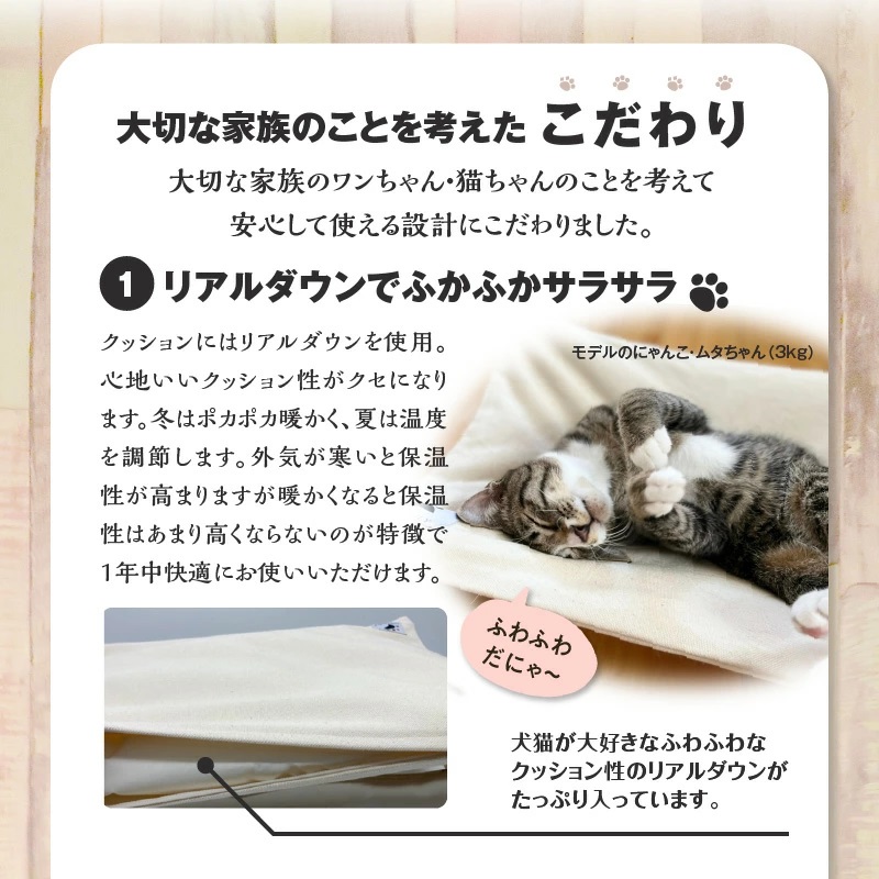 【リアルダウン使用】 ハンモックタイプの 羽毛ペットベッド　クッション 犬や猫が喜ぶ！ H162-042