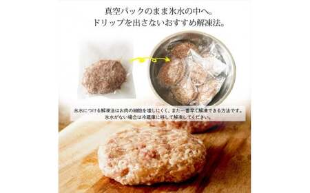 黒毛和牛 100% ハンバーグ 国産 150g×5個 牛肉 冷凍 手作り 手ごね 和牛 簡単調理 おかず 惣菜 晩ごはん 選べる 贅沢 ギフト 贈答 大阪府 松原市