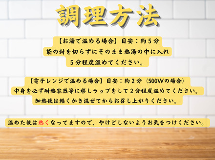 阿波尾鶏骨バターチキンカレー　20食