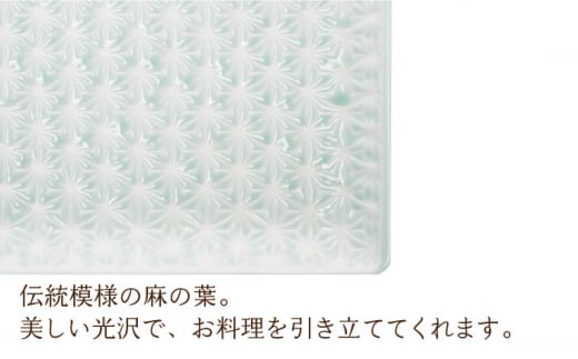 【波佐見焼】陶器 麻の葉ブルー スクウェア プレート Lサイズ 2枚 セット【聖栄陶器】[OAR027] / プレート お皿 おしゃれ シンプル プレートセット 食器 陶器 陶磁器 はさみやき 食器セ