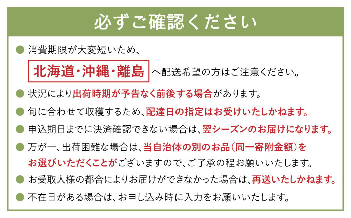 【2027年5月～発送】【さわやかな味！ 】タカミメロン 2箱セット （1箱 3～6玉）/ メロン 南島原市 / 南島原果物屋 [SCV009]