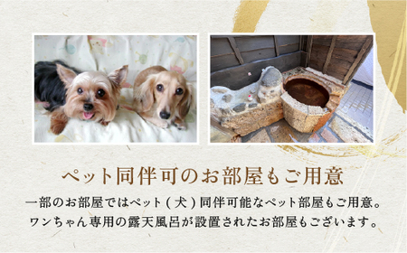 P1-031 美肌の湯こしかの温泉宿泊ギフト券(30,000円分)【こしかの温泉】旅行 宿 チケット ギフト券 キャンプ 源泉かけ流し 温泉 グランピング 温泉旅館グランピング 鹿児島 霧島 SPA 