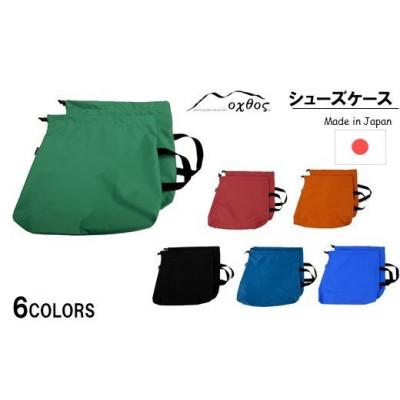 ふるさと納税 羽咋市 【マリンブルー】oxtos シューズケース |  | 02
