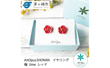 イヤリング 陶磁器 Artopus.SHONAN 梅 イヤリング 白