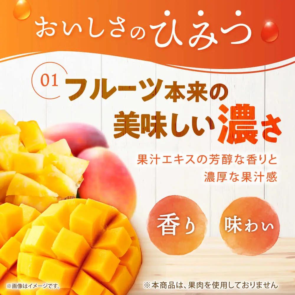 たらみ たっぷり290g 濃い0kcal (2種×各18個) 36個セット（完熟マンゴー・パイナップル）/ カロリーゼロ ゼリー ぜりー フルーツゼリー 果物 くだもの フルーツ ふるーつ パインナッ