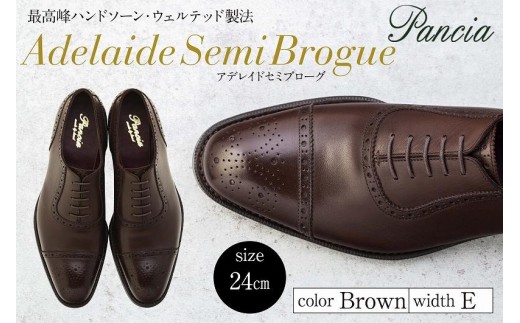
                  革靴 アデレイドセミブローグ（ハンドソーンウェルテッド製法／博多製造）サイズ：24cm
                
