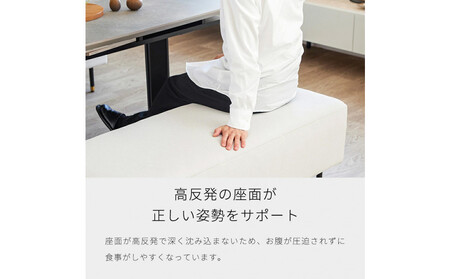 Carlo カルロ 幅140cm ソファベンチ アイランドソファ ミルキーホワイト 【モーブル】【大川家具】