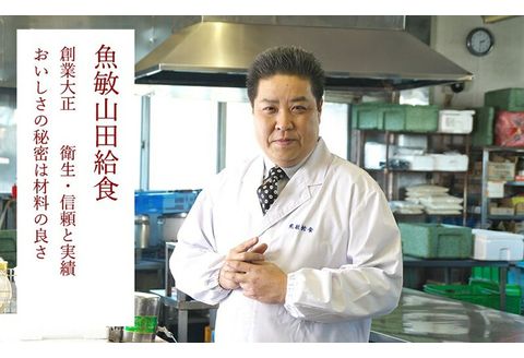 もち米１００％をお醤油と味醂だけで味付けしてせいろで蒸した「ウナギの蒲焼きおこわ」鰻 うなぎ【 静岡県 三島市 】