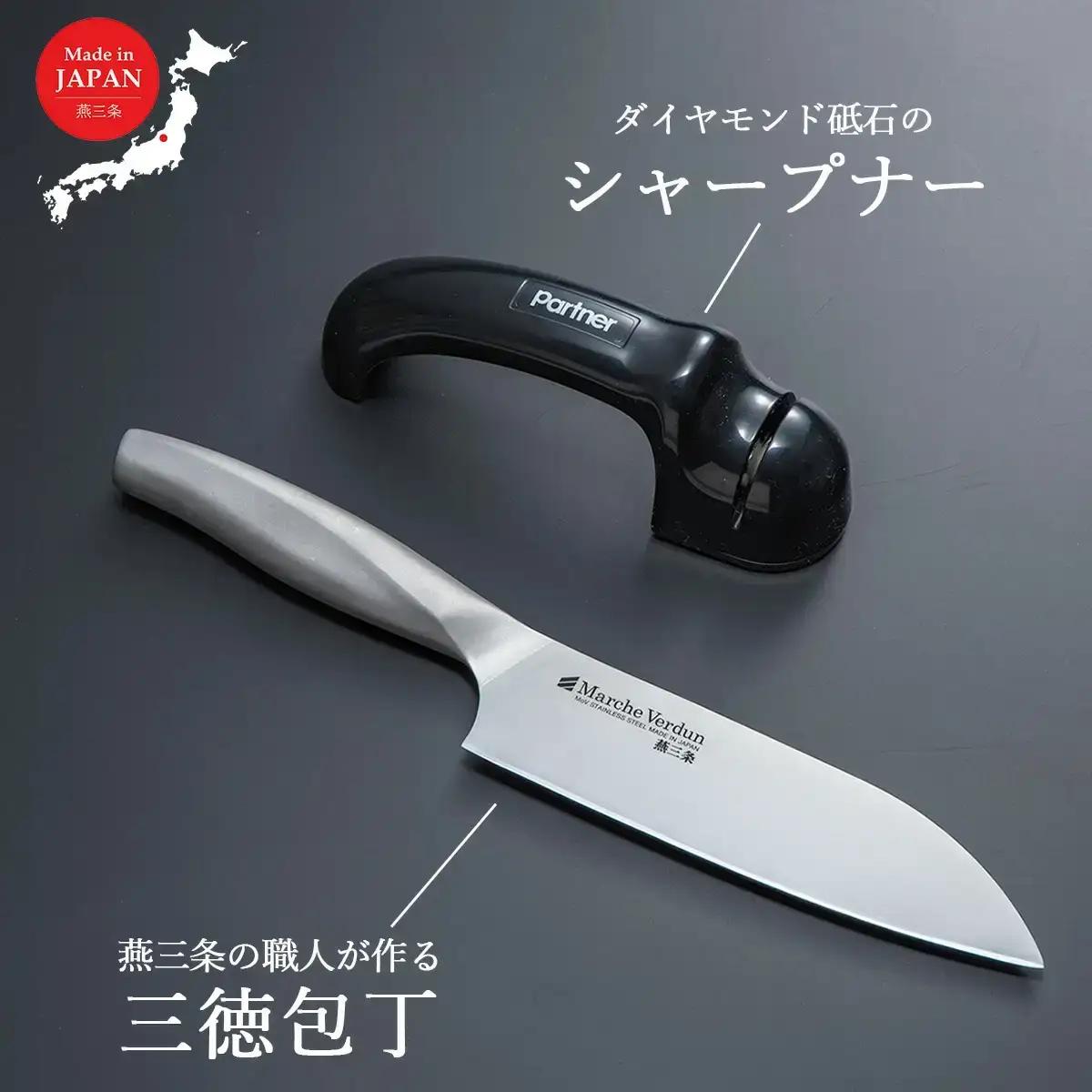 三徳包丁＆シャープナーセット ステンレス製 包丁 マルシェヴェルダン