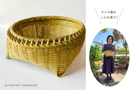 竹かごのある暮らし、「三行竹細工の竹盛籠」 竹籠 竹細工 竹かご 籠 カゴ かご 伝統工芸 工芸品 手作り 天然素材 竹 マイバッグ バック バスケット 宮崎県産 綾町【三行竹細工】_A0114-19